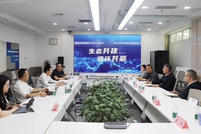 新闻资讯-邦邦汽服与长城再生资源达成战略合作 赋能汽车零部件再制造新发展